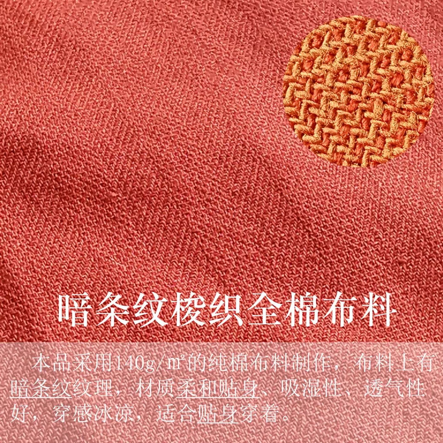 Da Ku 大裤 Baumwollhose für Herren, Ming-Dynastie