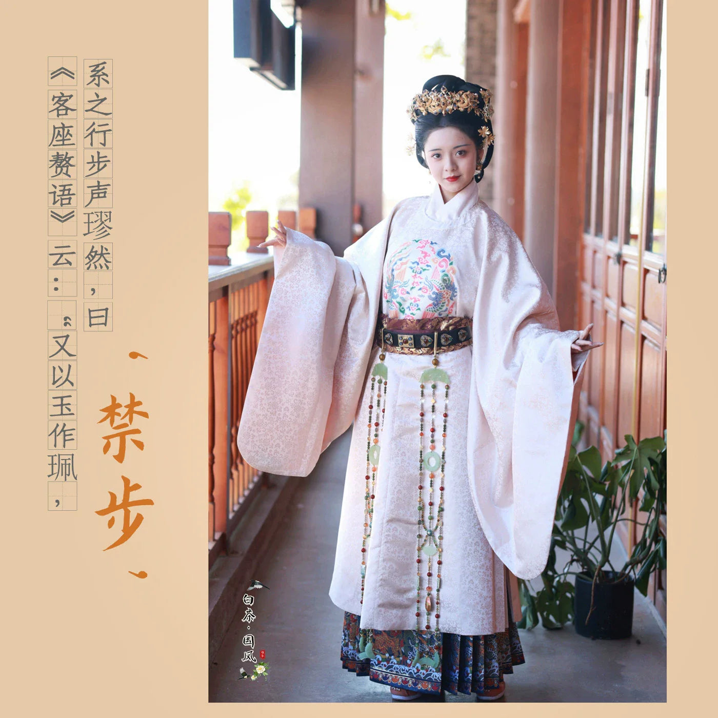 宮濤宮絛戰國玉佩復原款中性玉佩腰掛