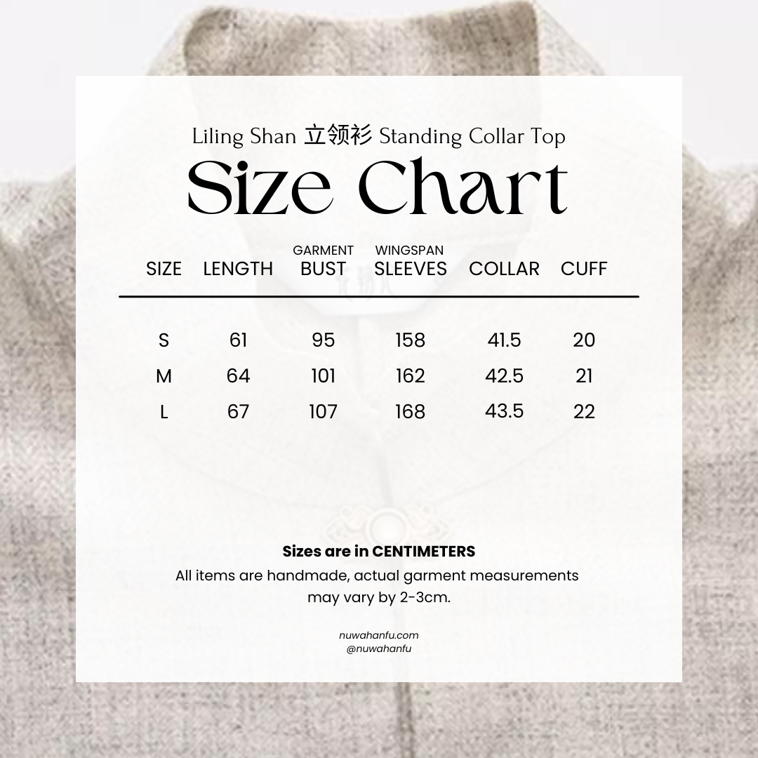 Wen Xueshe 文学社 Literary Society Modernized Ming Song Dynasty Bijia Vest & Songku Pants Set