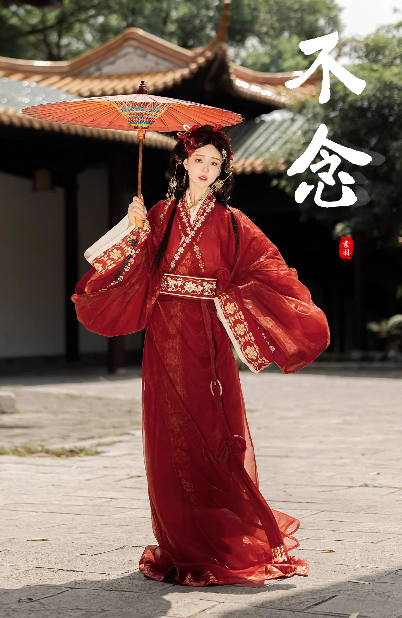 Bu Nian 不念 Loslassen Modernisierte Zhiju Robe mit geradem Saum im Stil der Streitenden Reiche, Komplettset
