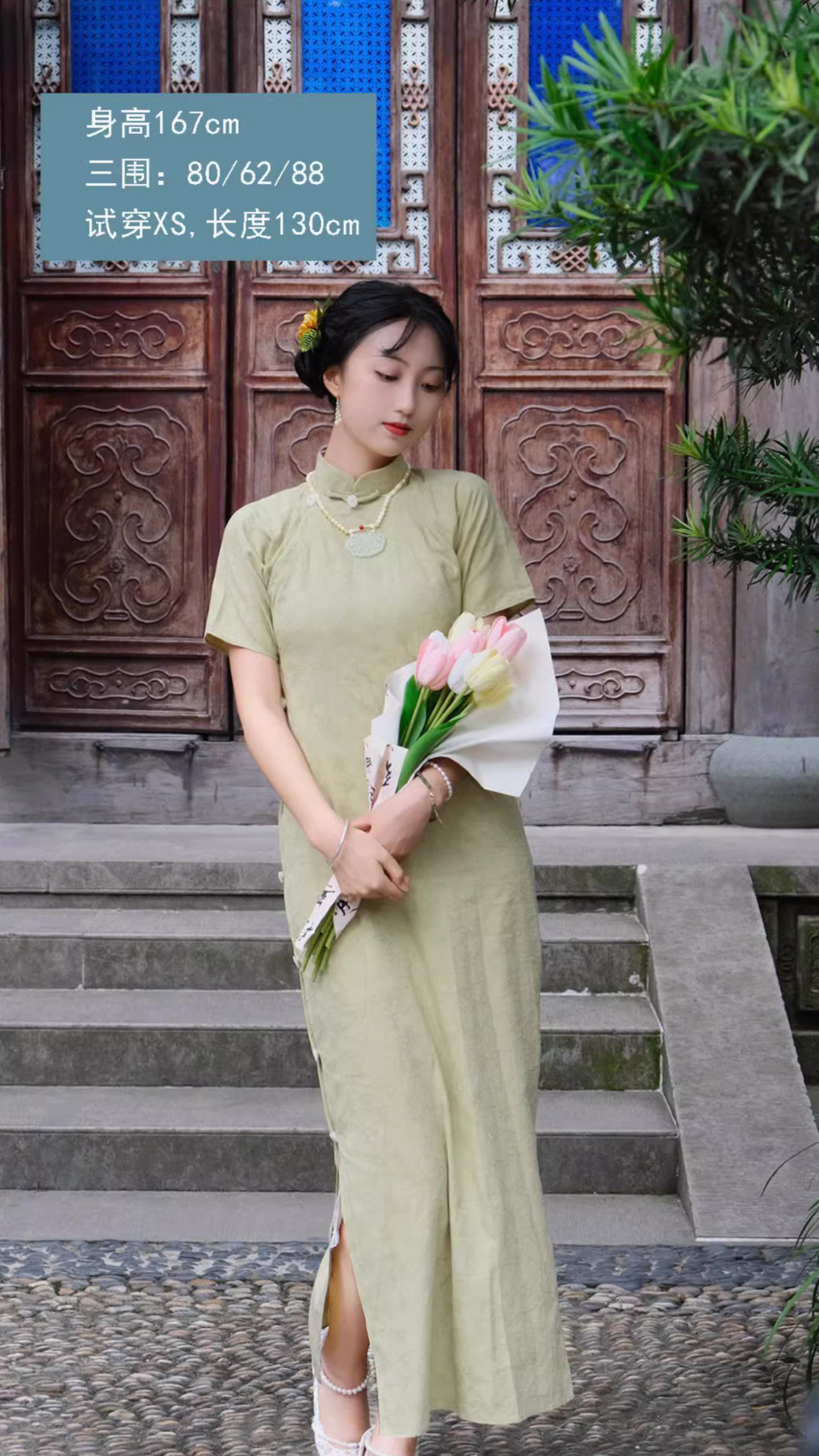 刨冰 純棉夏季粉彩旗袍 1930年代
