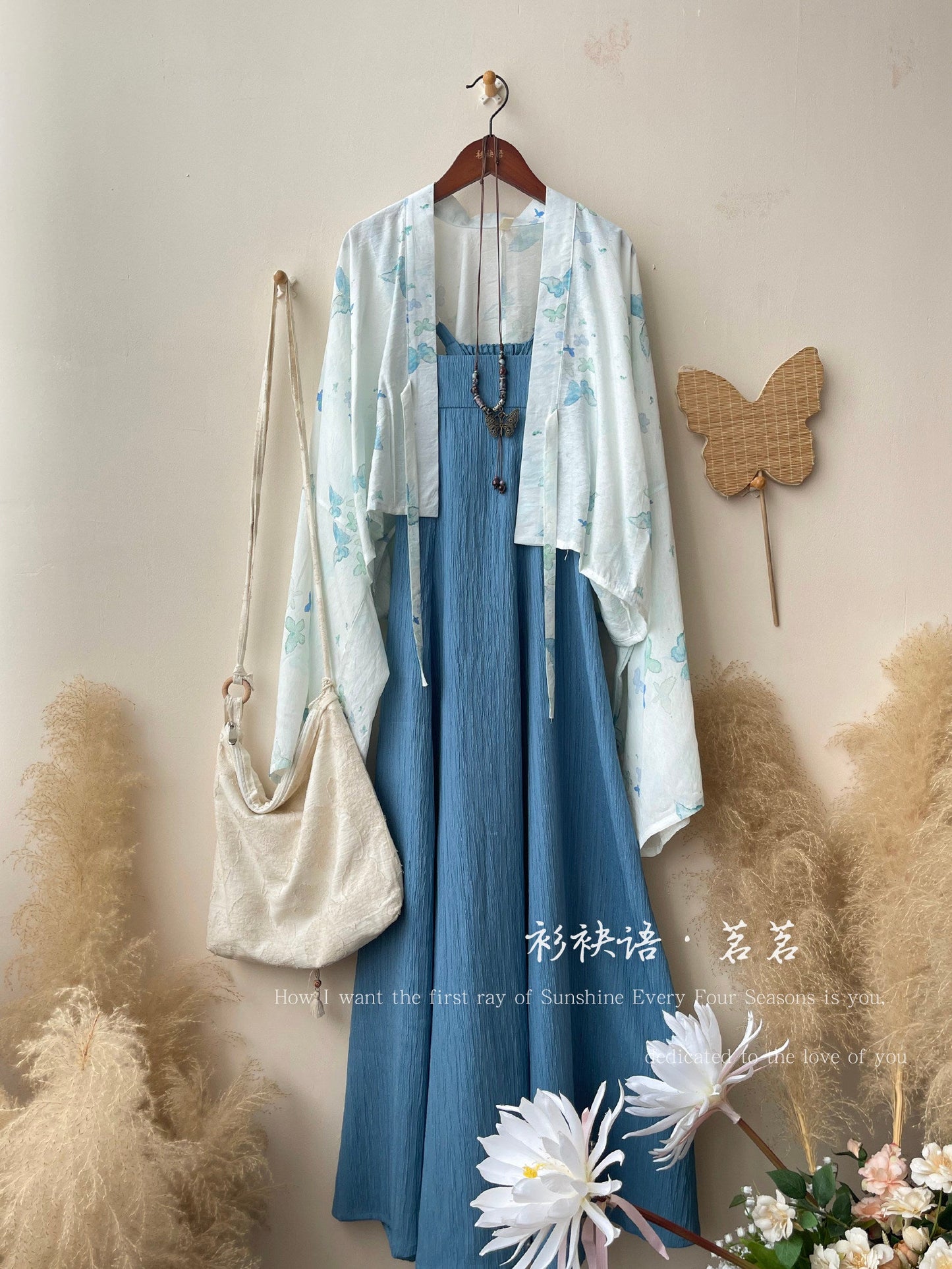 Ming Ming 茗茗 Modernized Tang Dynasty Qixiong Empire Dress & Shan Top Full Set