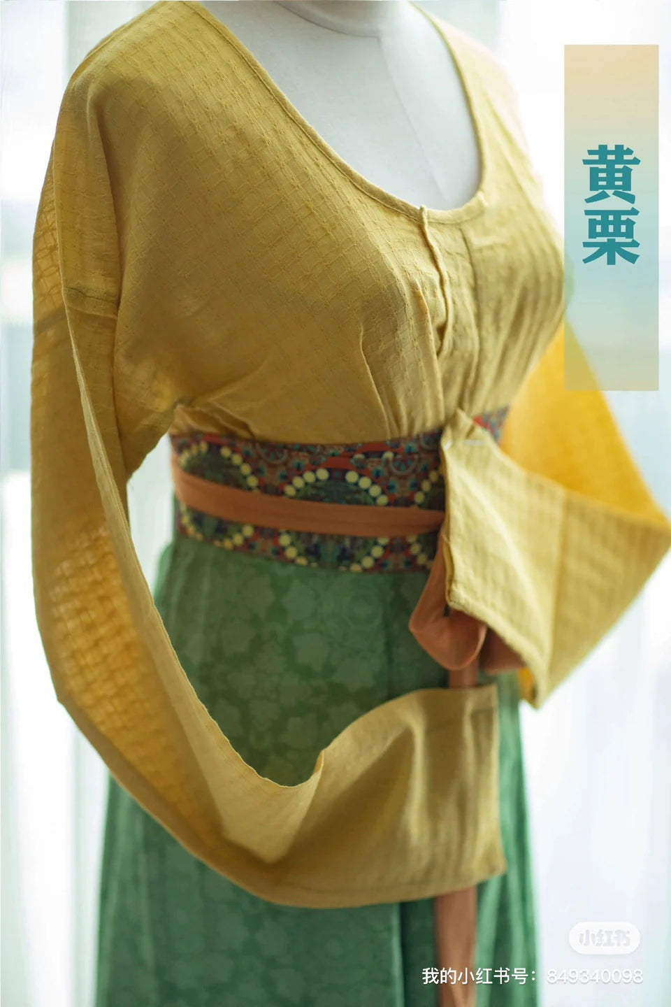 Jiang 姜 Ginger Tang Dynasty Various Pure Cotton Chuiling Shirt