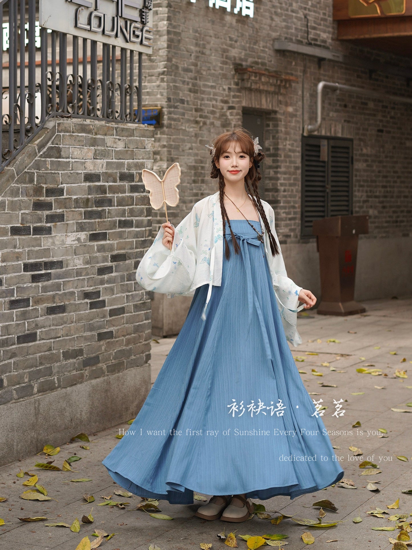 Ming Ming 茗茗 Modernized Tang Dynasty Qixiong Empire Dress & Shan Top Full Set