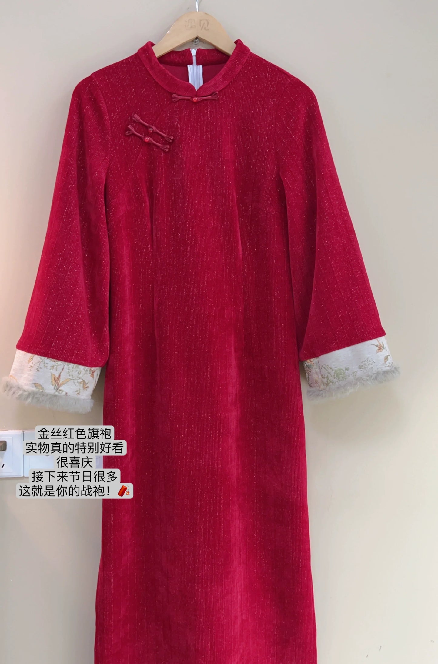Hong Bao 红包 Roten Umschlag 1920er Jahre inspiriertes Plus Size Winter Qipao & Majia Westen-Set