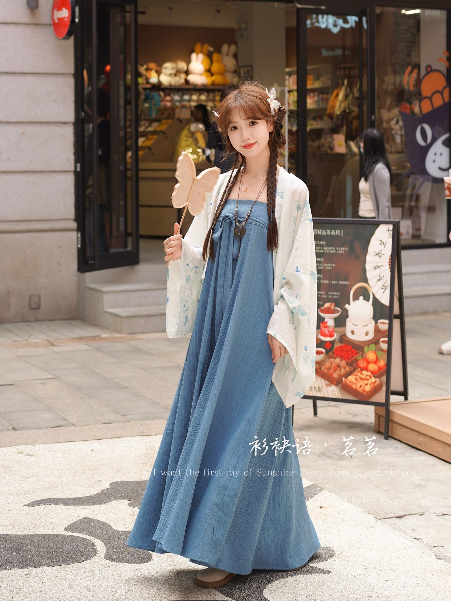 Ming Ming 茗茗 Modernized Tang Dynasty Qixiong Empire Dress & Shan Top Full Set
