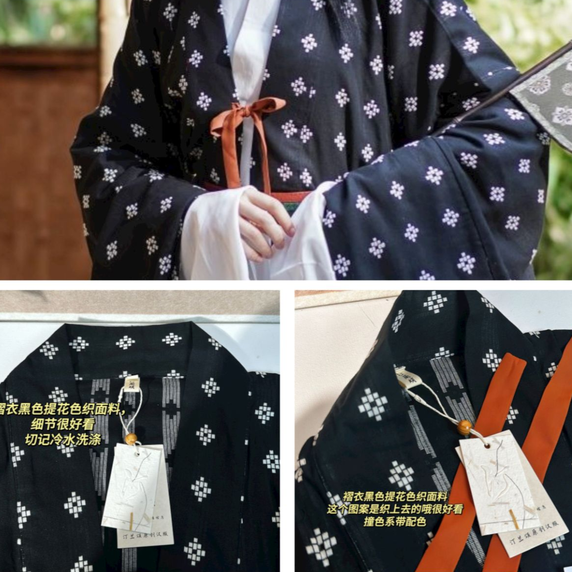 Baicao Shuang 百草霜 魏晉 男女通用純棉 褶衣與破裙襦裙
