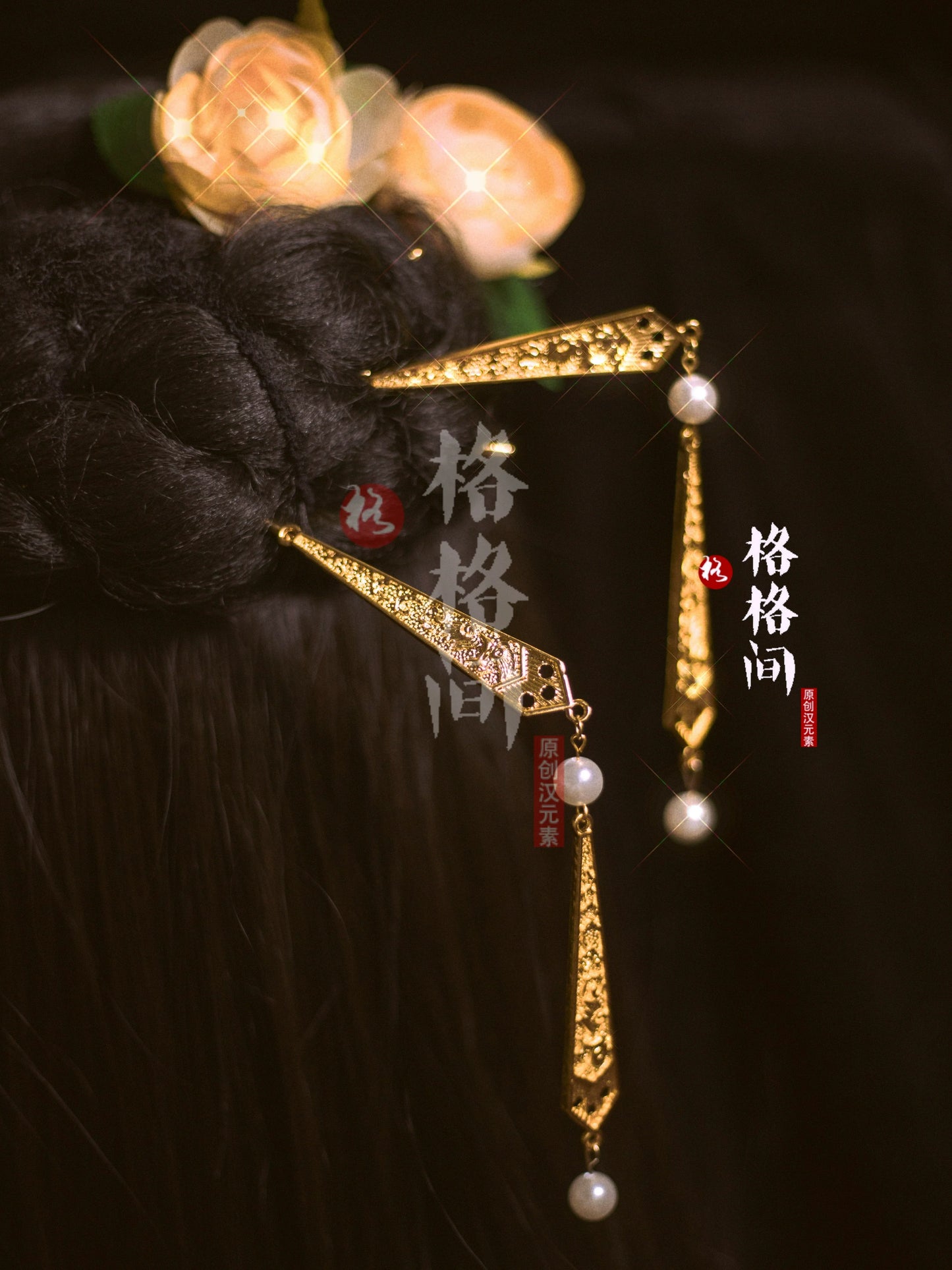 冰蒂並蒂唐宋雙流蘇珍珠髮釵套組
