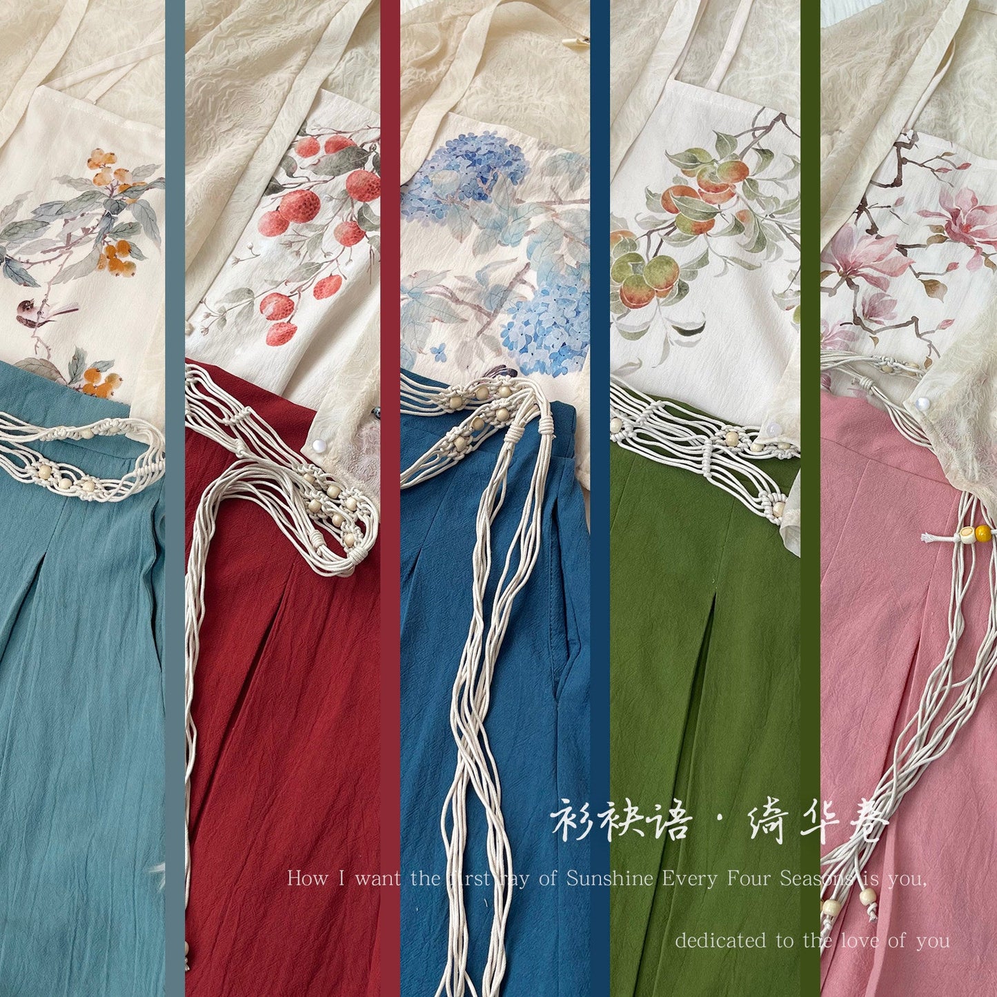 Qihua Juan 绮华卷 Scroll of Splendor Modernized Song Dynasty Moxiong Tank Top & Pleated Shorts Set