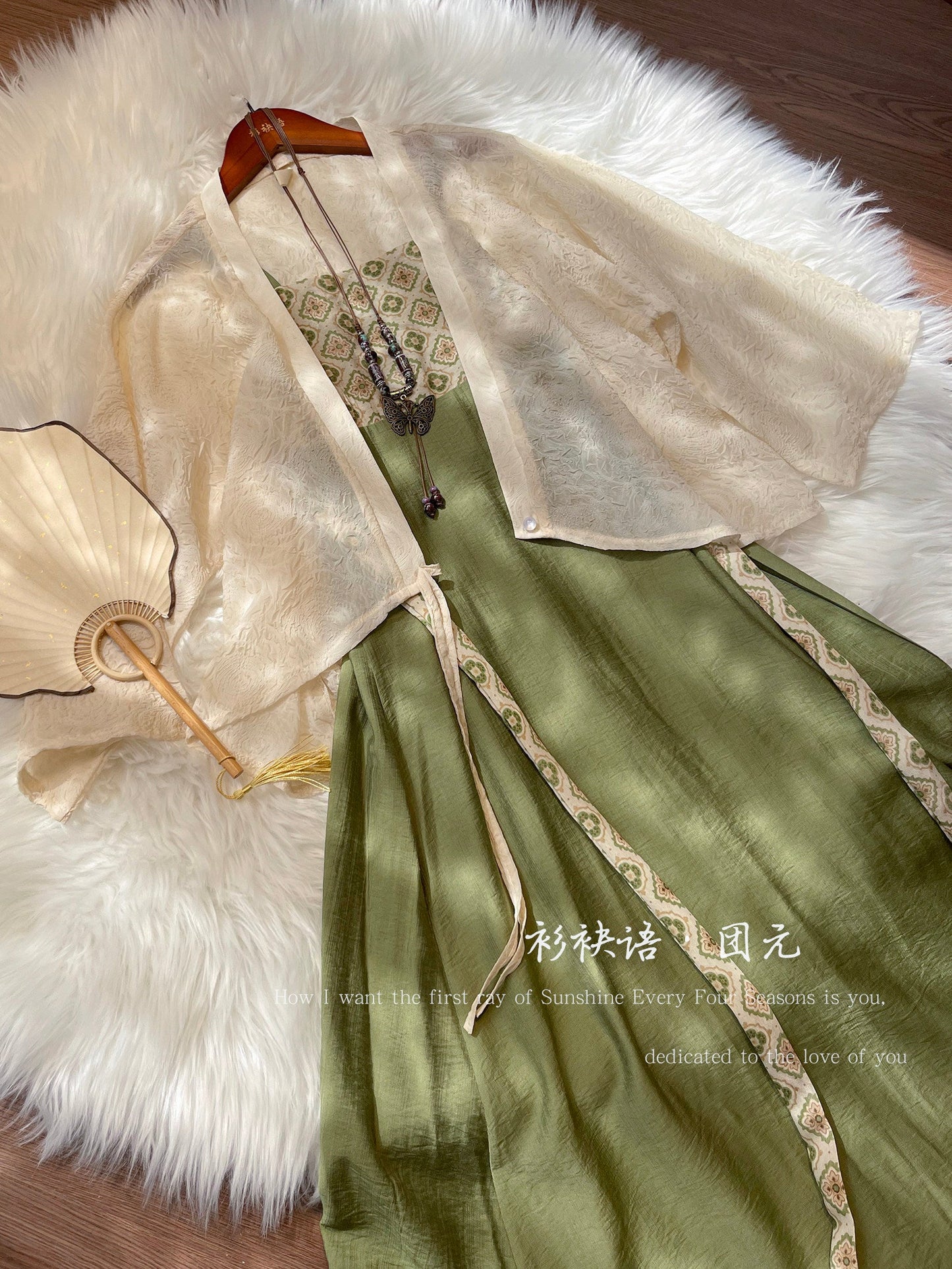 Tuan Yuan 团元 Reunion Modernized Tang Dynasty Qixiong Empire Dress & Cardigan Set