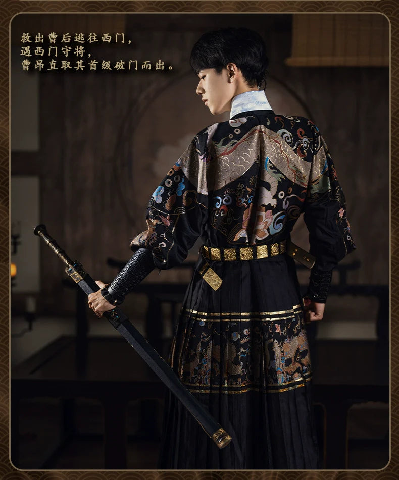 刺詔 明代 飛魚服 貼裏 武士長袍