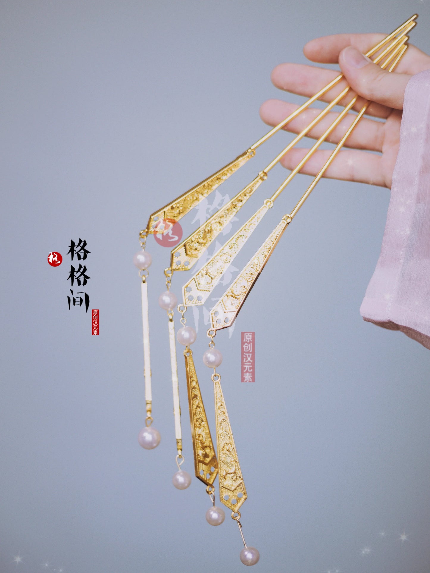 冰蒂並蒂唐宋雙流蘇珍珠髮釵套組