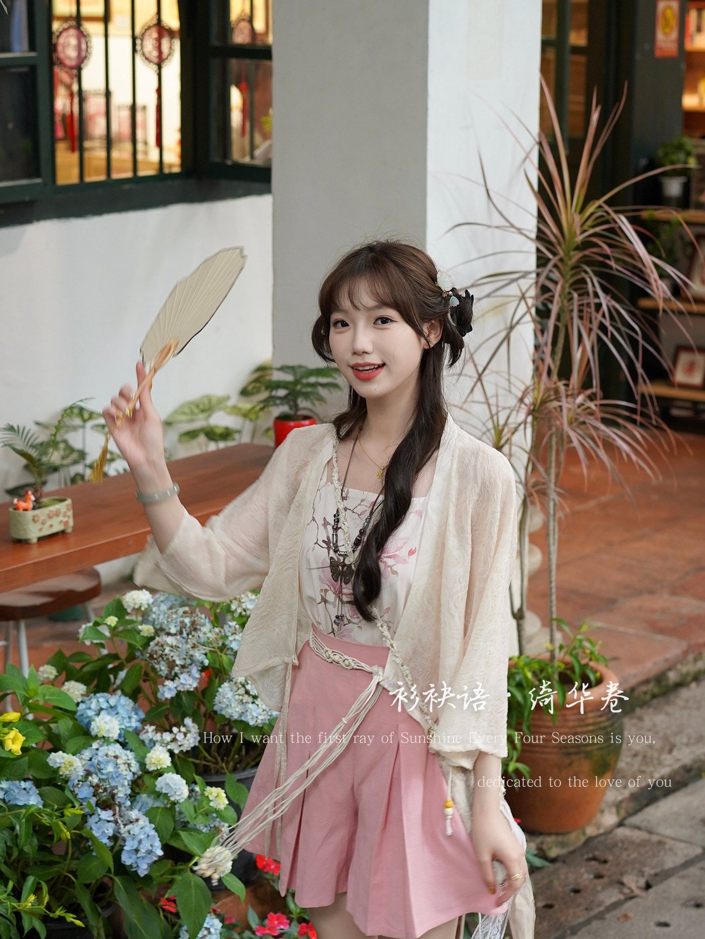 Qihua Juan 绮华卷 Scroll of Splendor Modernized Song Dynasty Moxiong Tank Top & Pleated Shorts Set