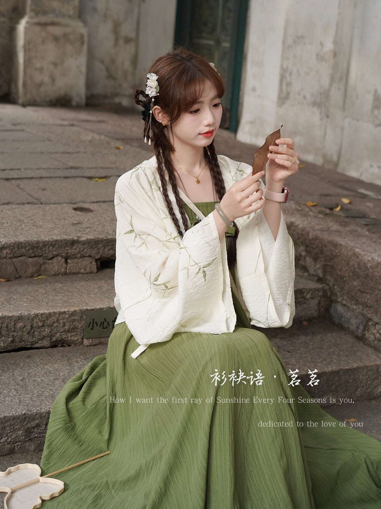 Ming Ming 茗茗 Modernized Tang Dynasty Qixiong Empire Dress & Shan Top Full Set