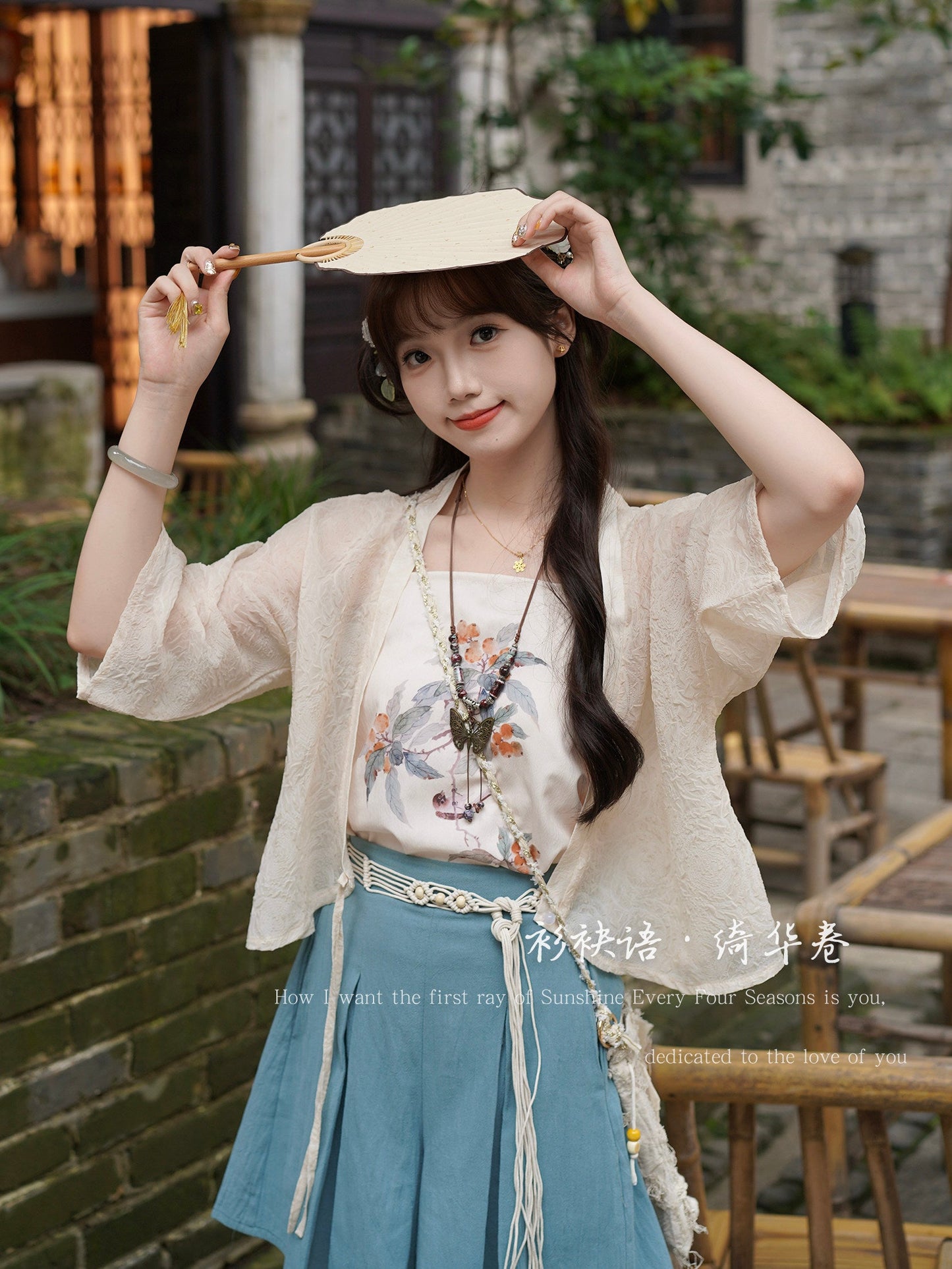 Qihua Juan 绮华卷 Scroll of Splendor Modernized Song Dynasty Moxiong Tank Top & Pleated Shorts Set