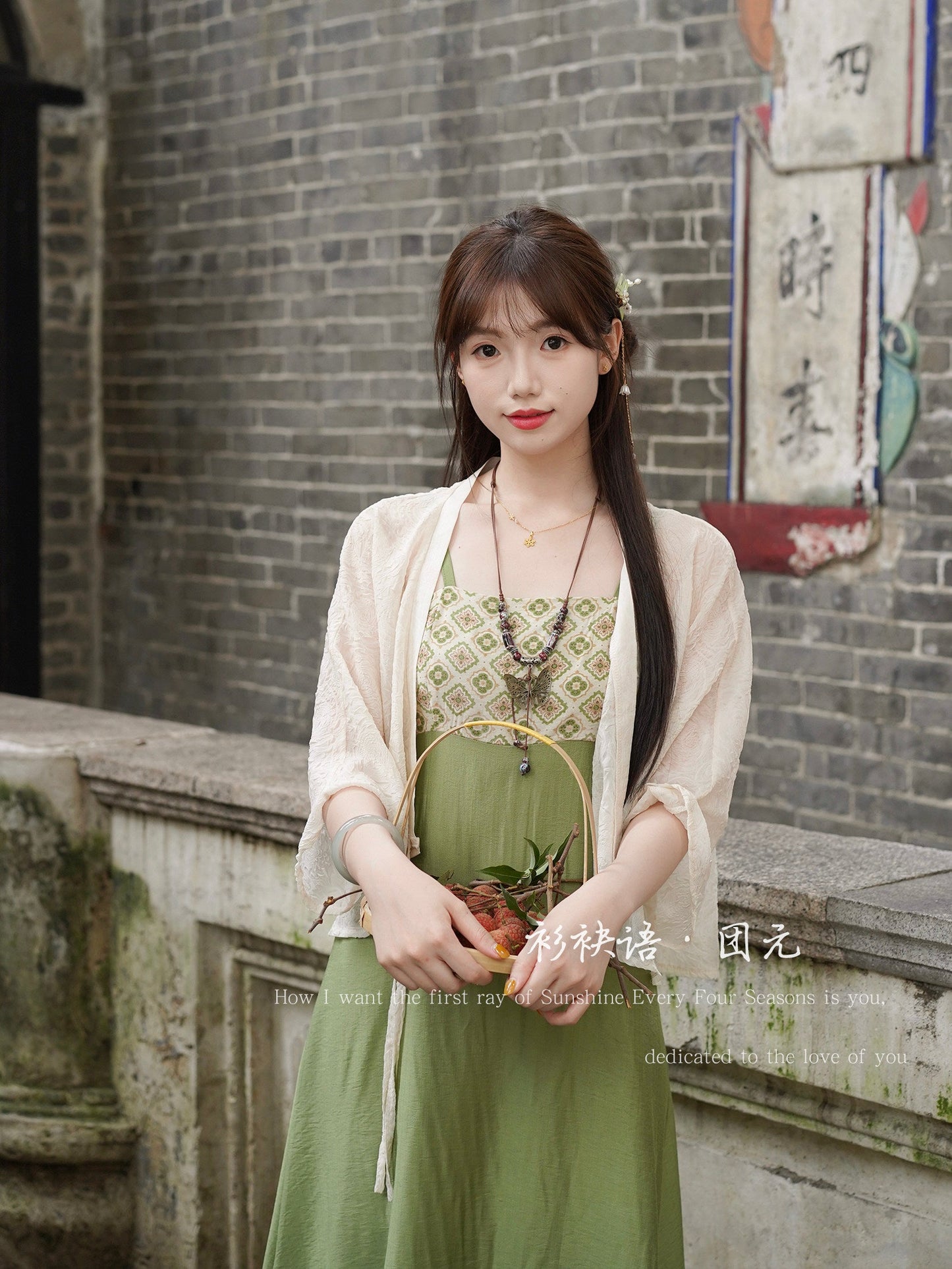 Tuan Yuan 团元 Reunion Modernized Tang Dynasty Qixiong Empire Dress & Cardigan Set