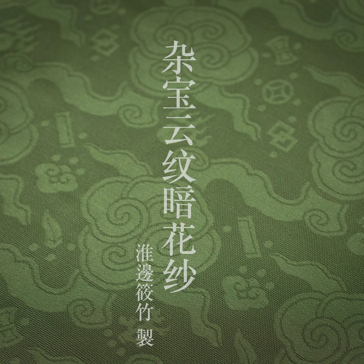Mo Lan 墨蓝 Ink Blue Ming Dynasty Men's Restoration Pifeng