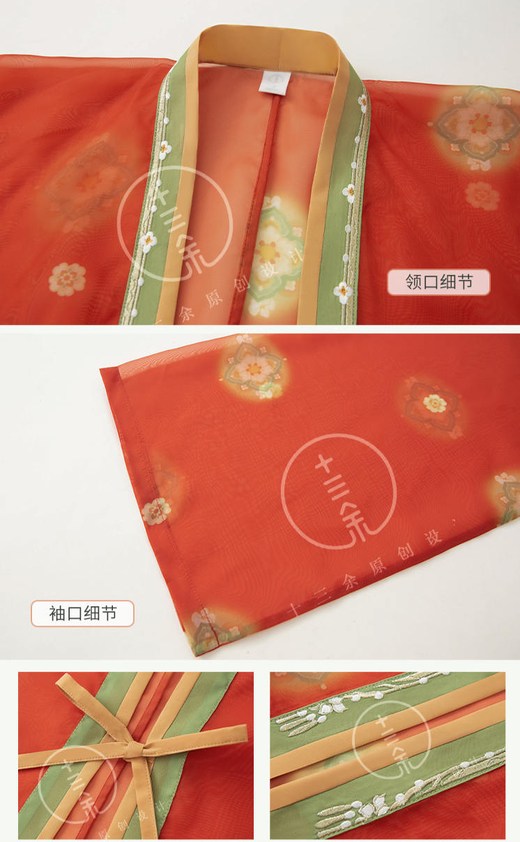 Yao Tai 瑶台 Palace Banquet Tang Dynasty Qixiong Ruqun Set