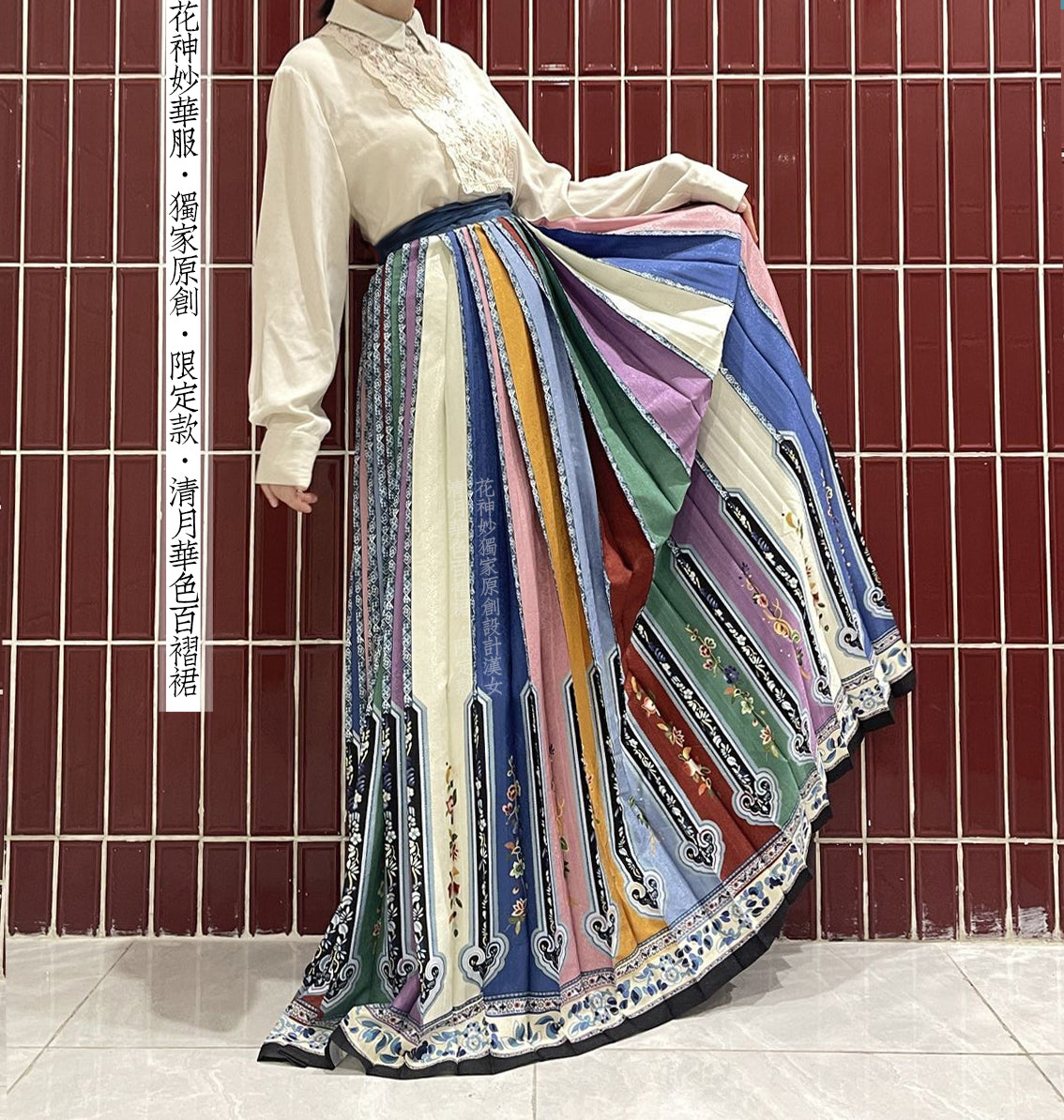 Caihong Jian 彩虹箭 Regenbogenpfeilspitze Qing-Dynastie Han-Frauen Baizhequn Hundert-Falten-Rock