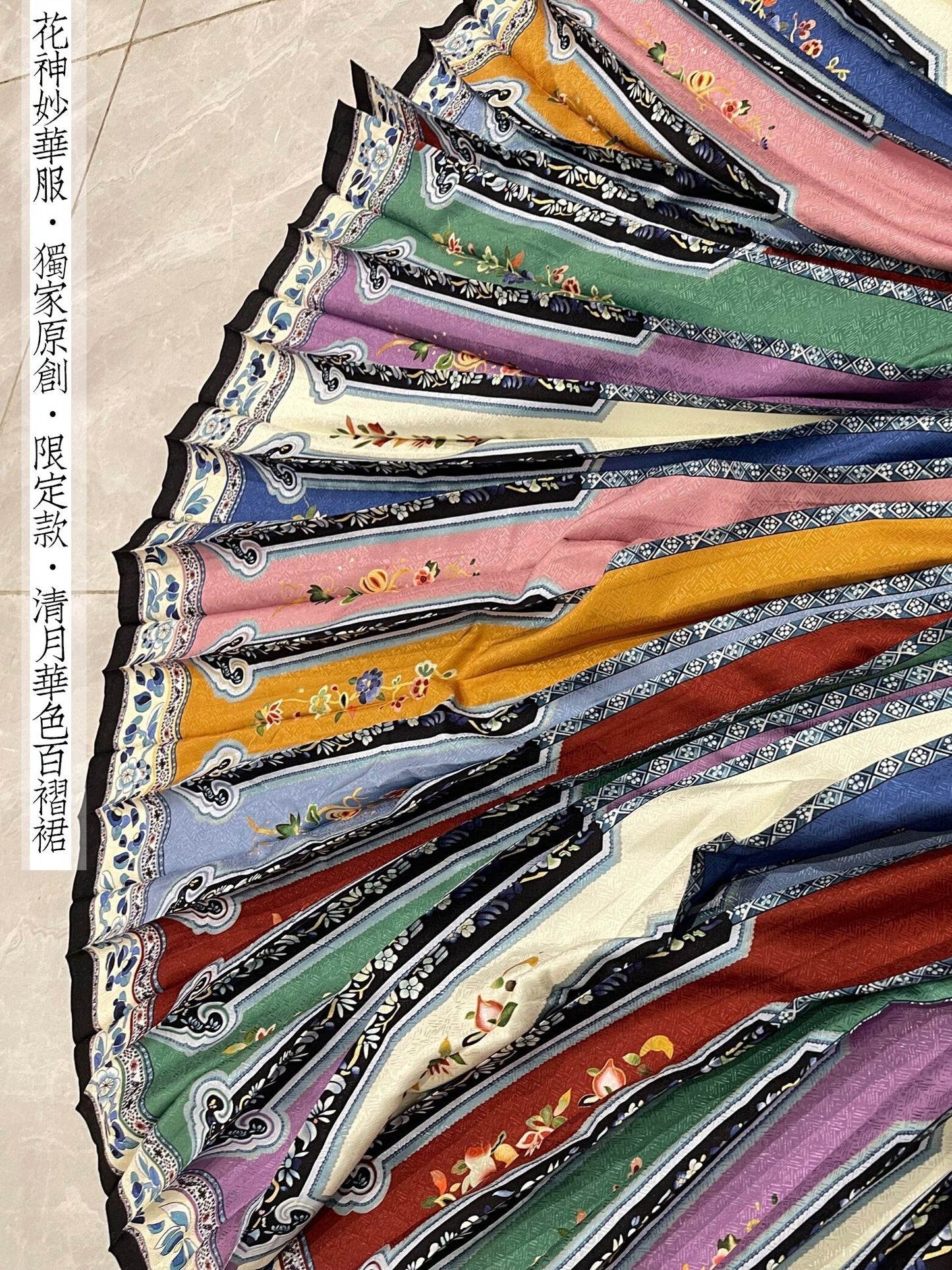 Caihong Jian 彩虹箭 Regenbogenpfeilspitze Qing-Dynastie Han-Frauen Baizhequn Hundert-Falten-Rock
