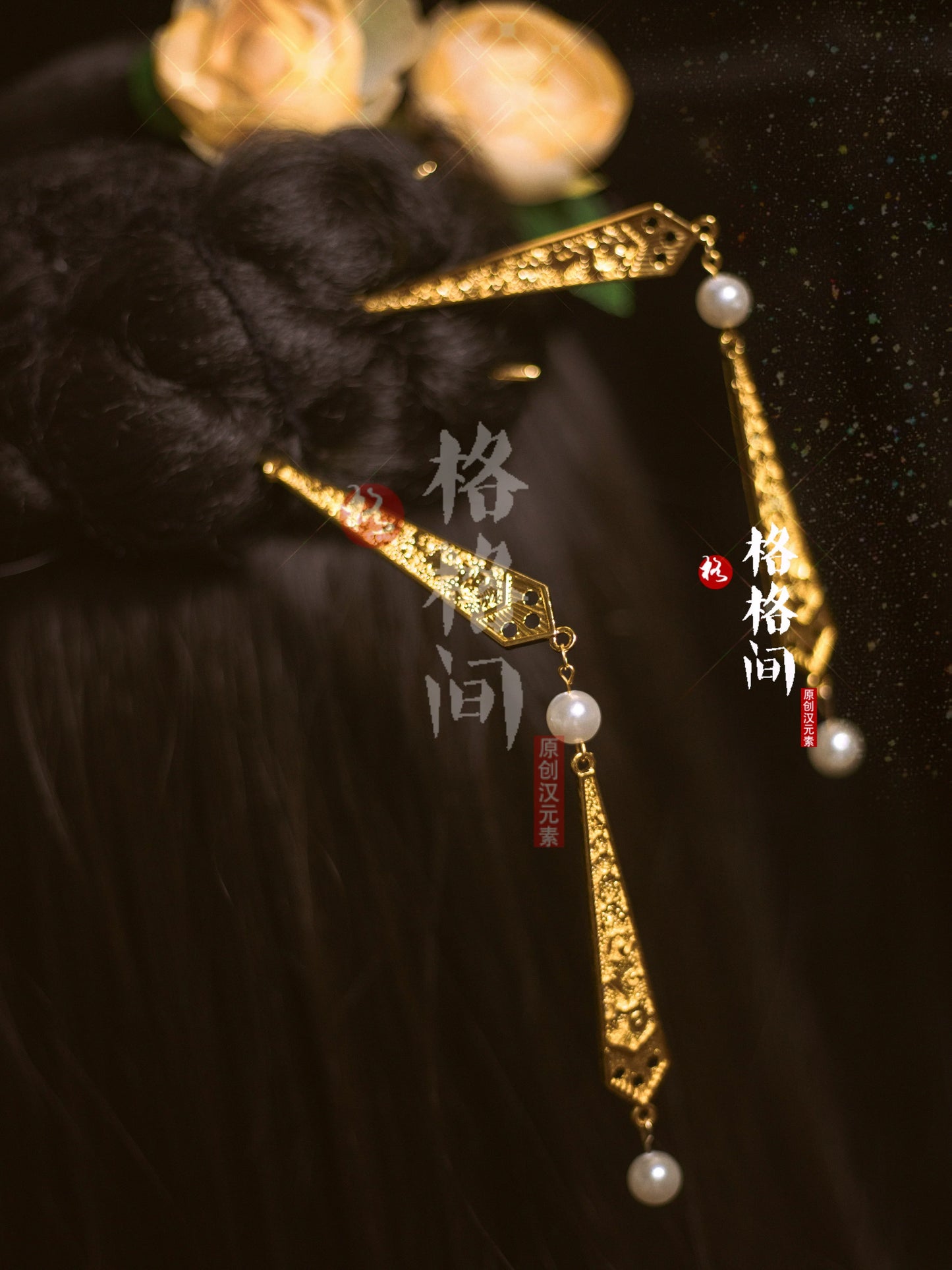 冰蒂並蒂唐宋雙流蘇珍珠髮釵套組