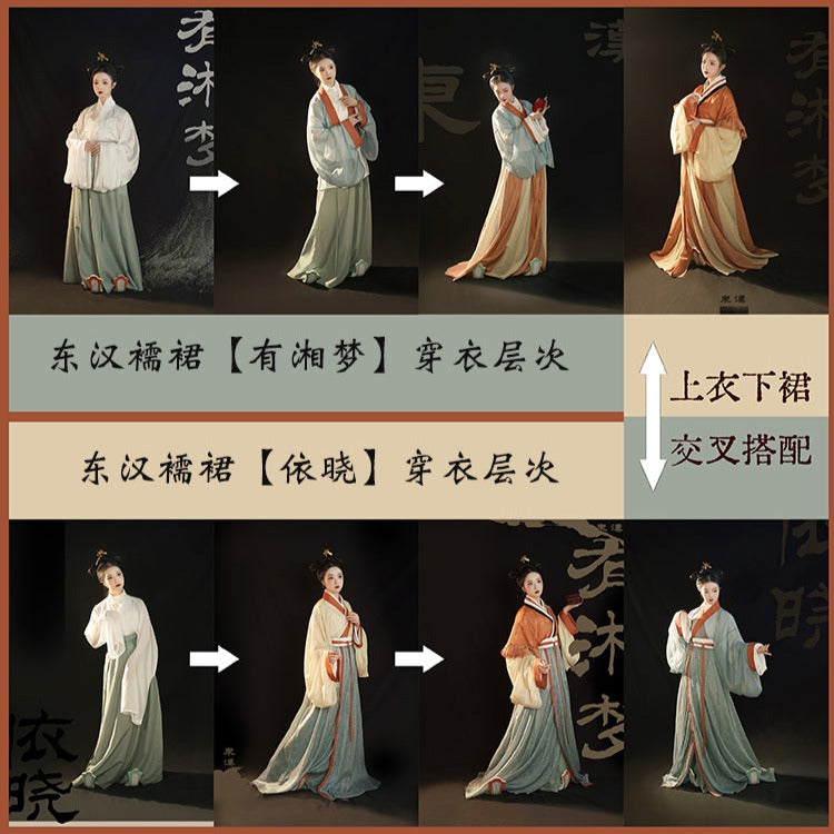 鳳凰山東漢還原襦裙套裝