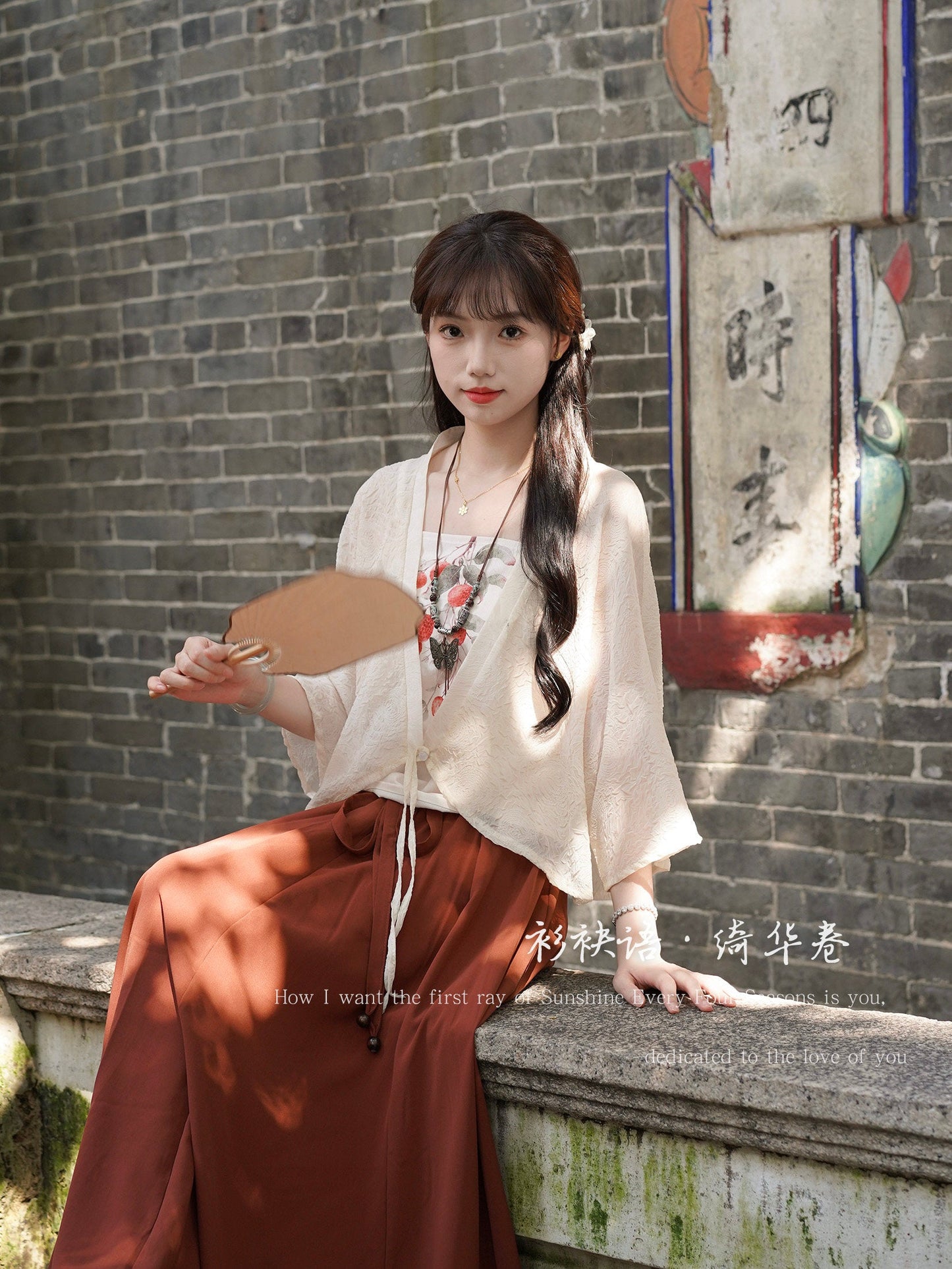 Qihua Juan 绮华卷 Scroll of Splendor Modernized Song Dynasty Moxiong Tank Top & Pleated Shorts Set