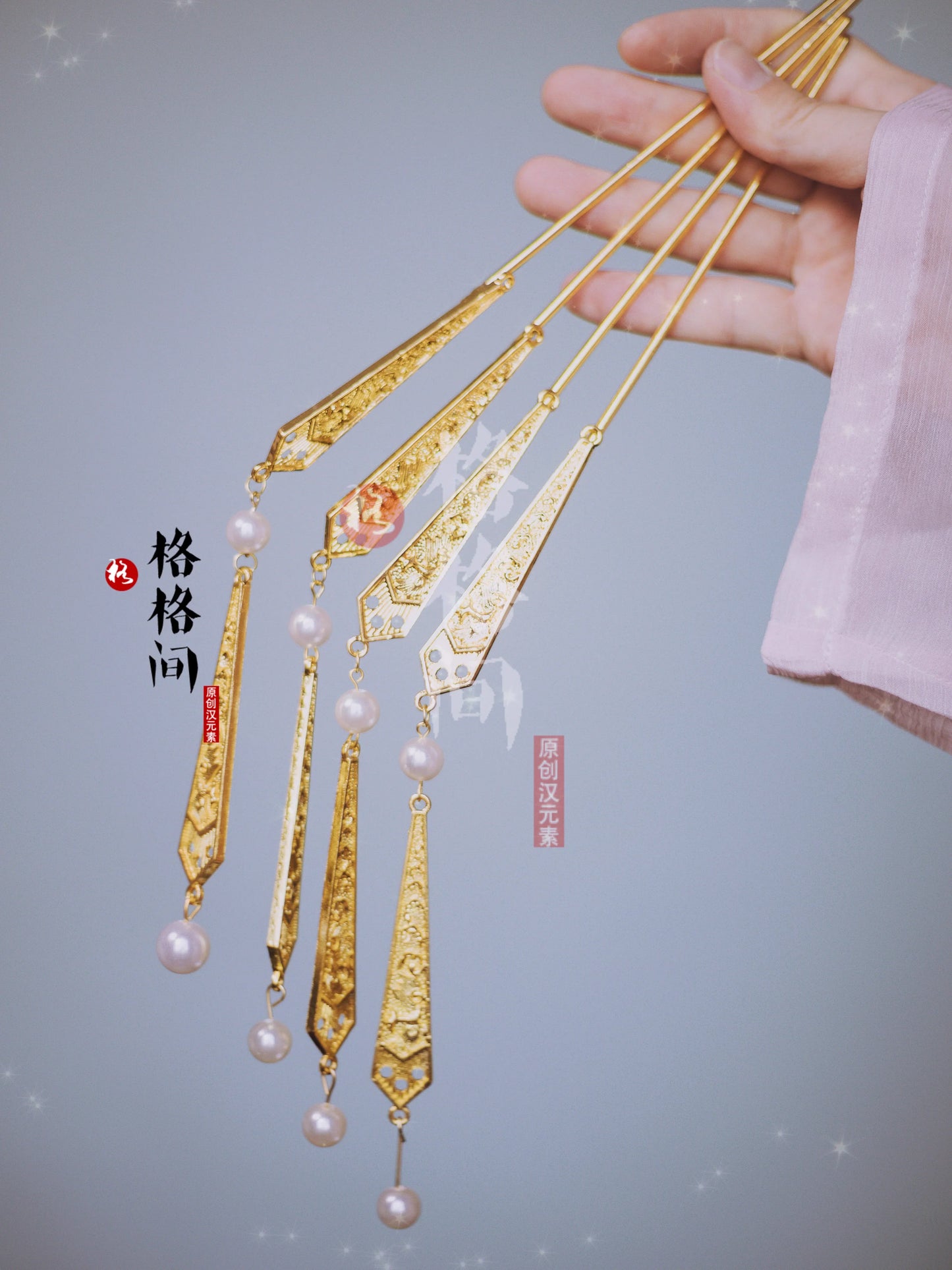 冰蒂並蒂唐宋雙流蘇珍珠髮釵套組