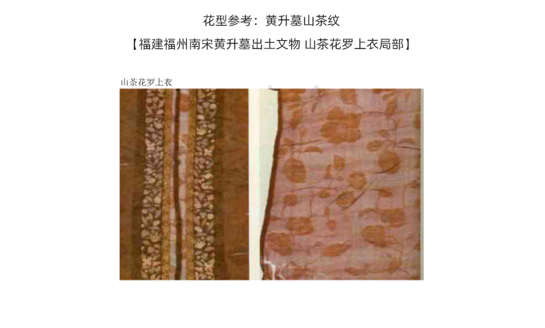 Wanfeng 晚风 Evening Breeze Song Dynasty Daily Ruqun