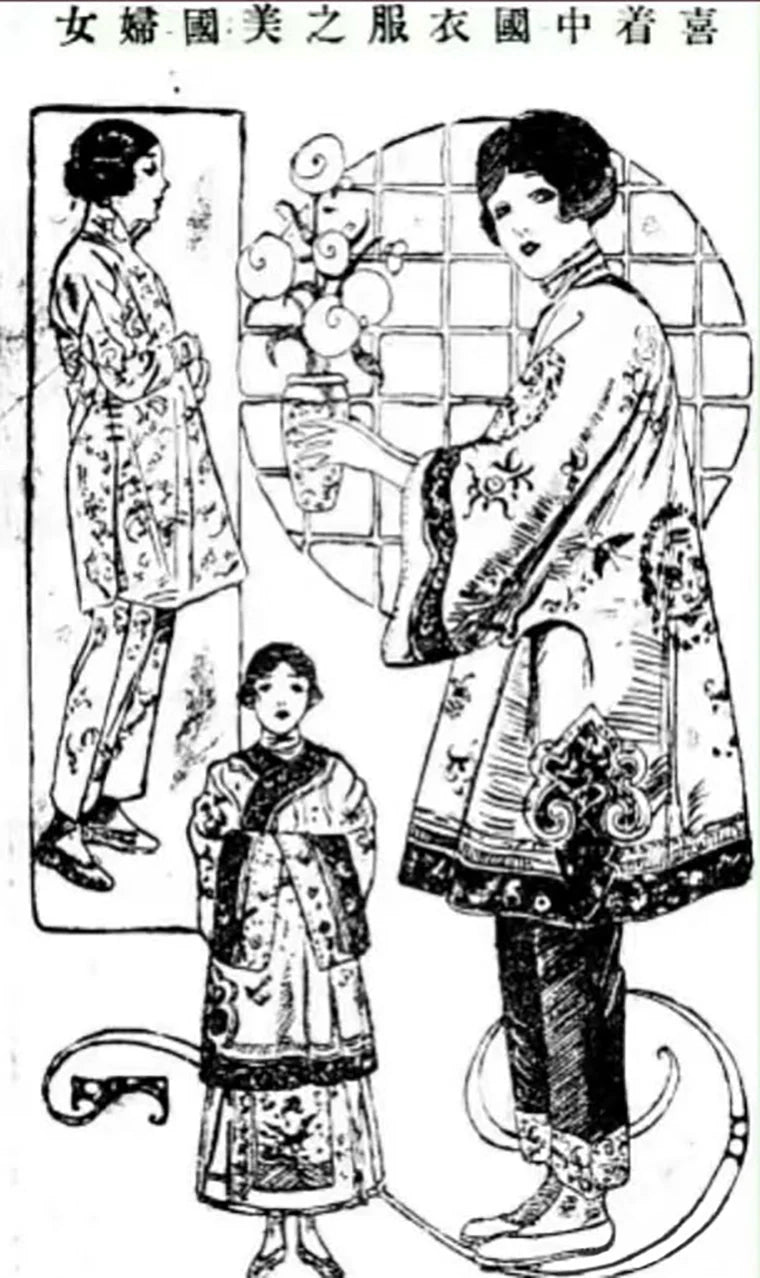 (預售) 浮光曦影 1910年代箭腿錦緞飾邊中腰褲