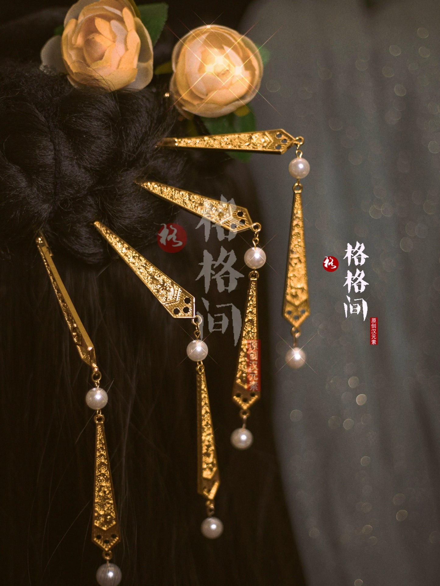 冰蒂並蒂唐宋雙流蘇珍珠髮釵套組