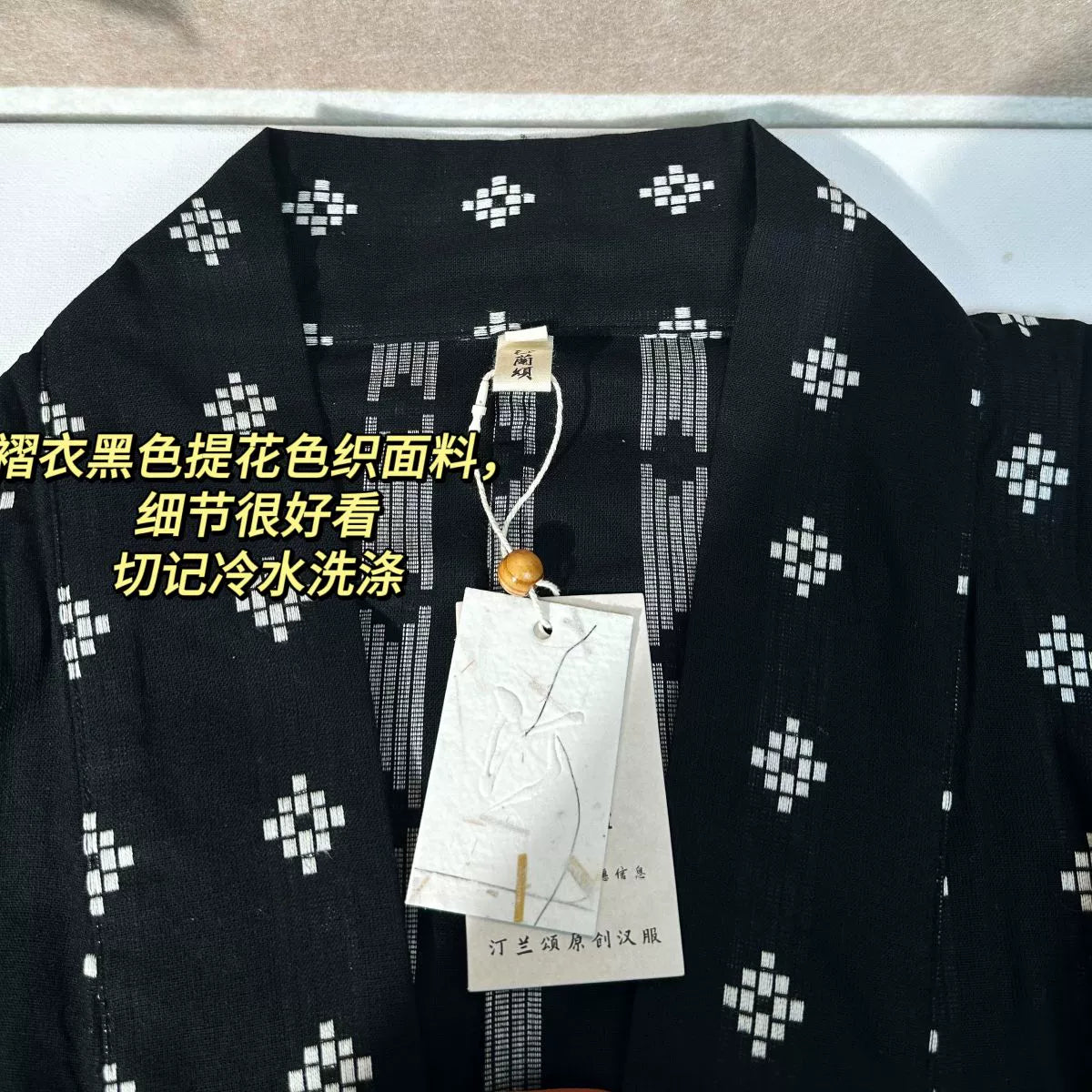 Baicao Shuang 百草霜 魏晉 男女通用純棉 褶衣與破裙襦裙