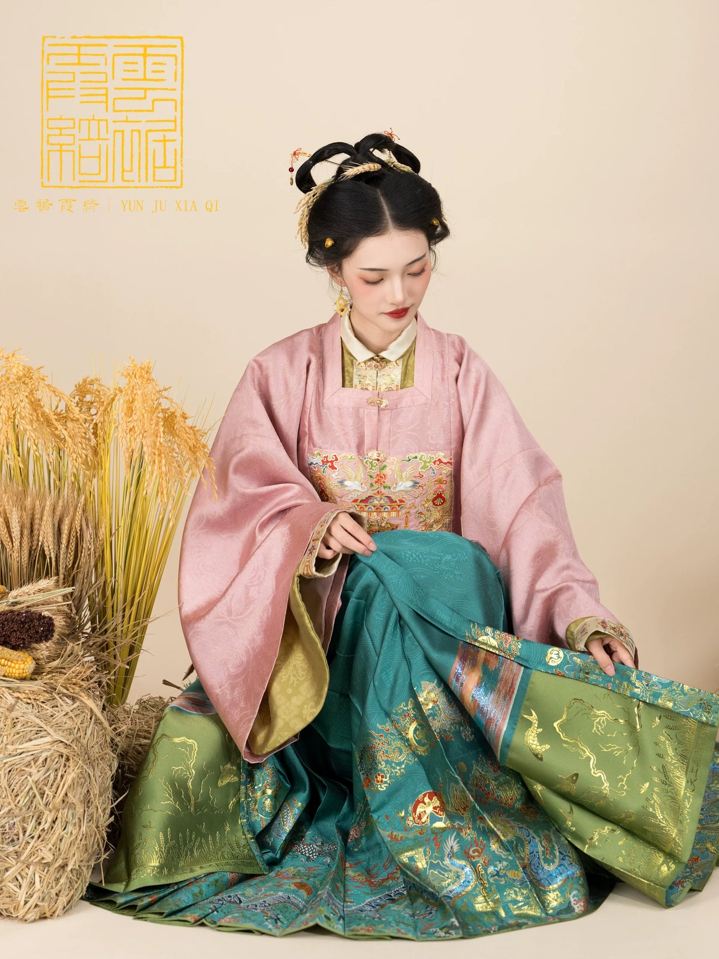 Yangtze River Dragon 长江黄河龙 Ming Dynasty Mamian Skirt