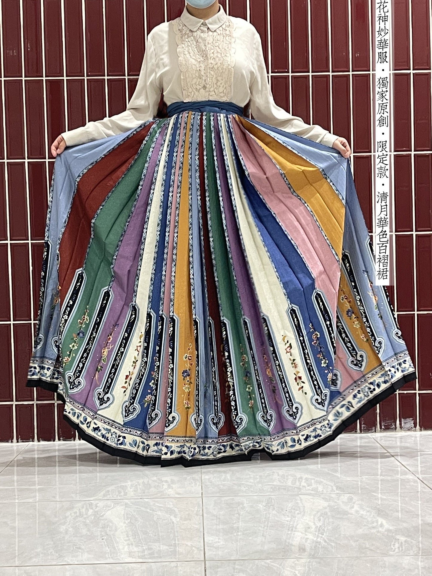Caihong Jian 彩虹箭 Regenbogenpfeilspitze Qing-Dynastie Han-Frauen Baizhequn Hundert-Falten-Rock
