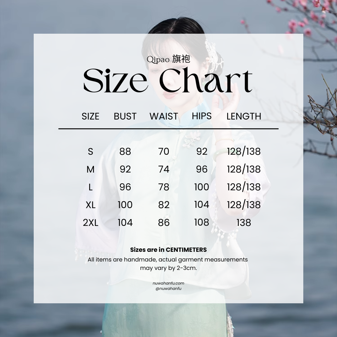 Ni 霓 Neon 1930s Gradient Leaf Jacquard Cap Sleeve Qipao