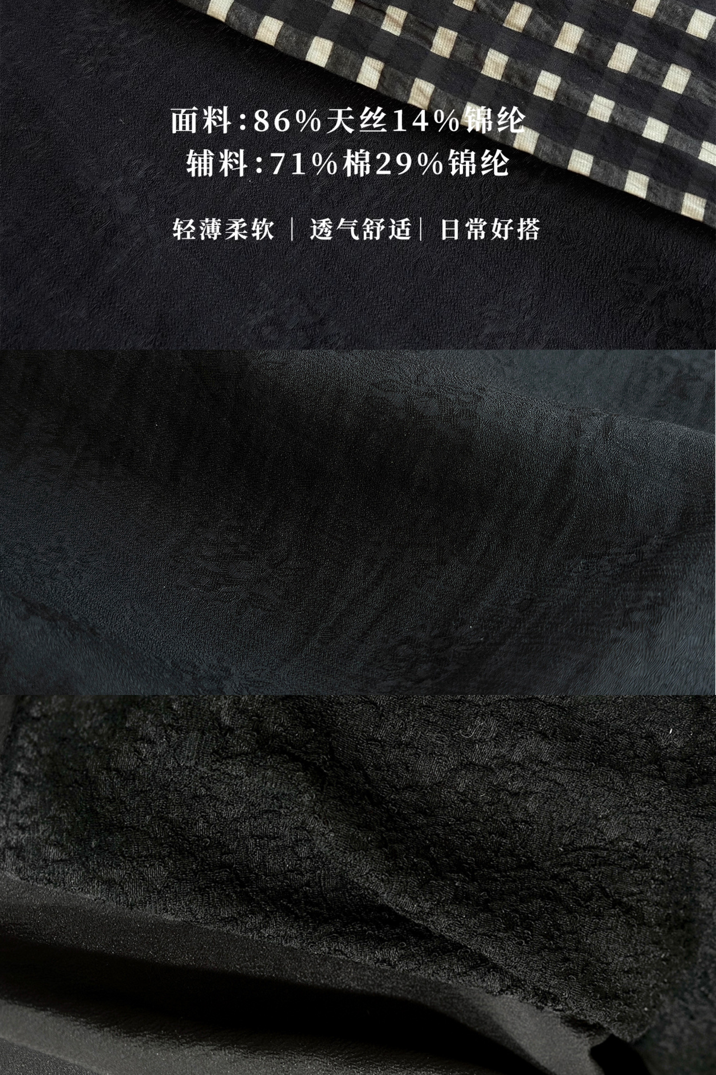 黑瞳 現代化宋代飛機袖和兩片裙襦裙套裝
