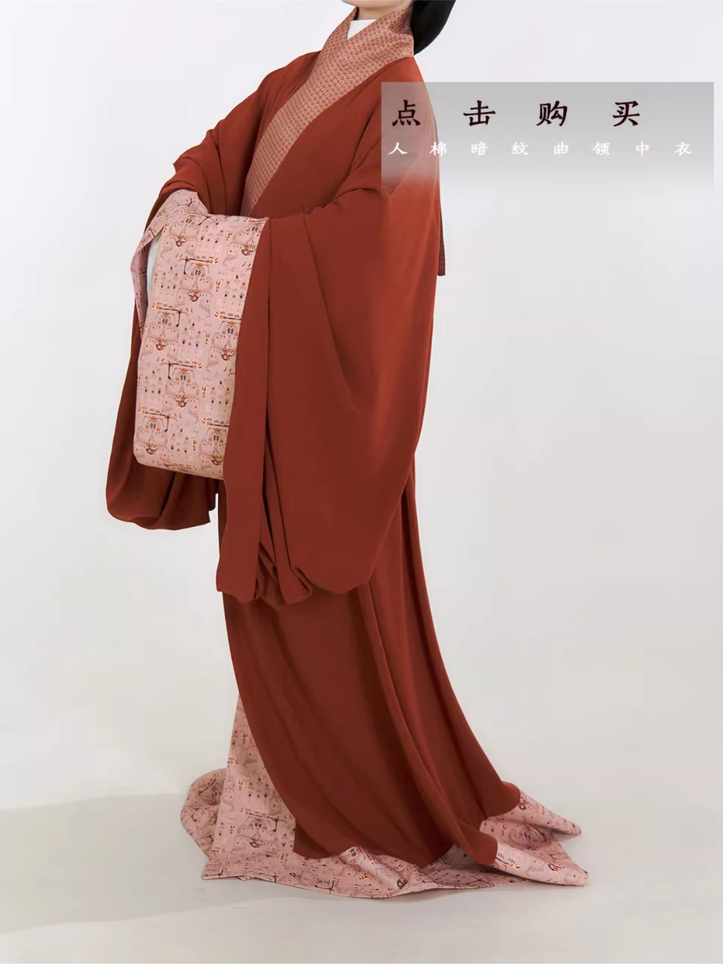 Shao Siming 少司命 God of Fate Warring States Period Restoration Unisex Zhiju Straight Hem Robe Set